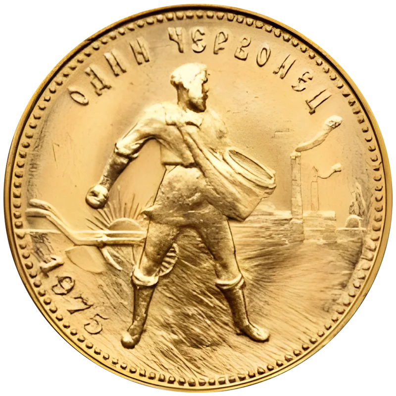 Продать золотой червонец «Сеятель» в Белогорске